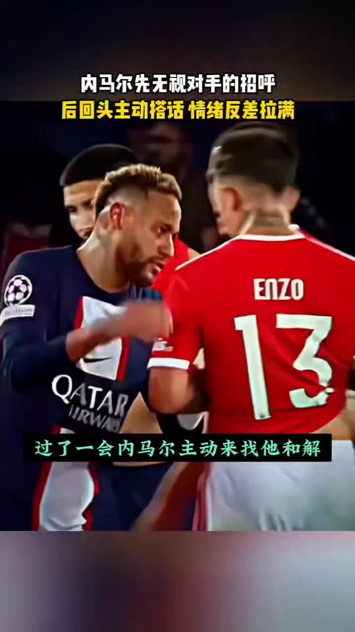热刺场边指挥情绪激动，内马尔队员怒摔水瓶
